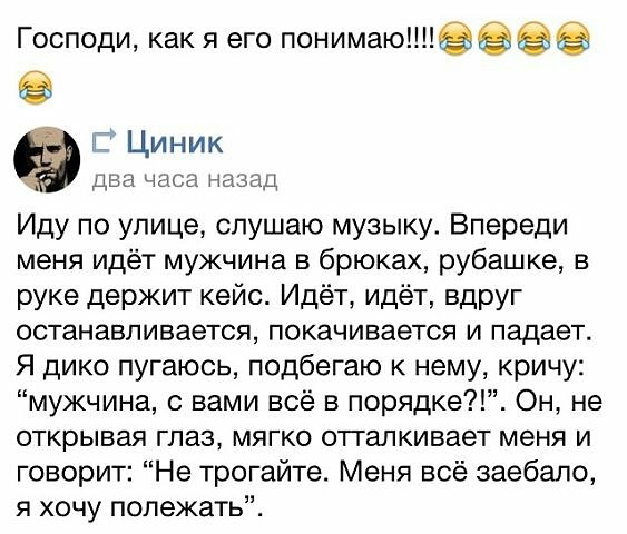 Смешные комментарии 10.07.2016