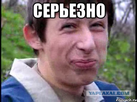 Вот такая падаль живет