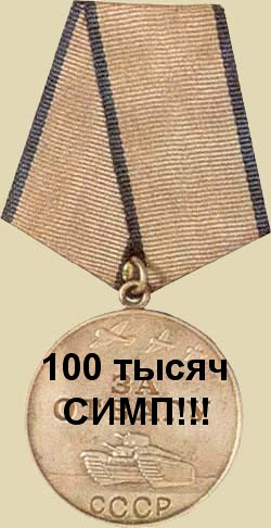 Фотожаба: Онотоле
