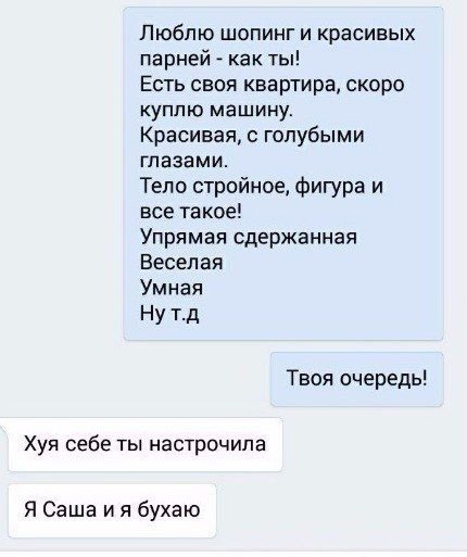 Скриншоты из социальных сетей