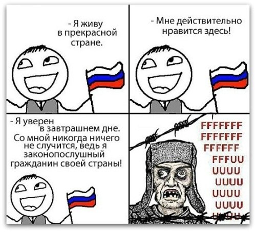 Осенней деградации пост