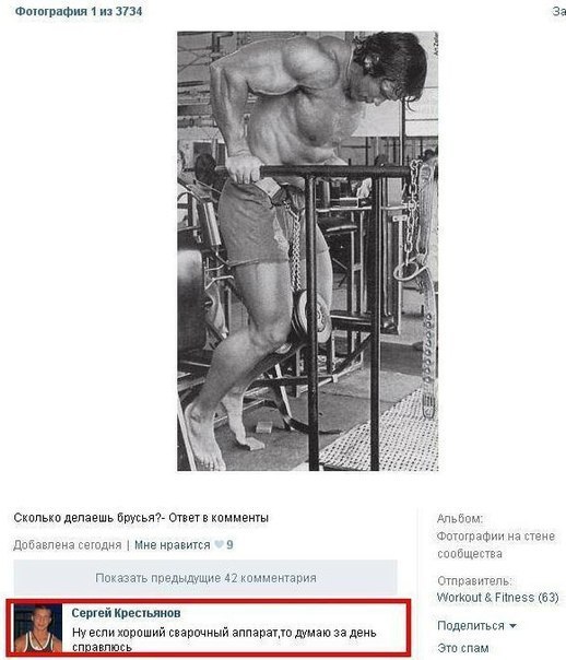 Ужасы и приколы из соцсетей 18+