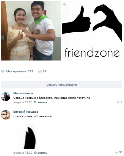 Ужасы и приколы из соцсетей 18+