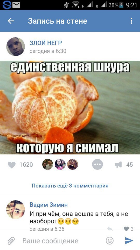 Ужасы и приколы из соцсетей 18+