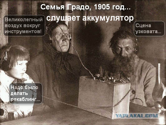 В логове аудиофила максимального уровня