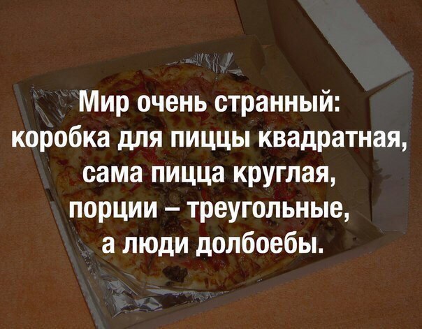 Воскресного безудержного веселья пост