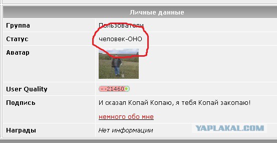 Не nadegniy...