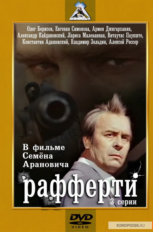 Советские фильмы. С душой. Что ещё посмотреть?