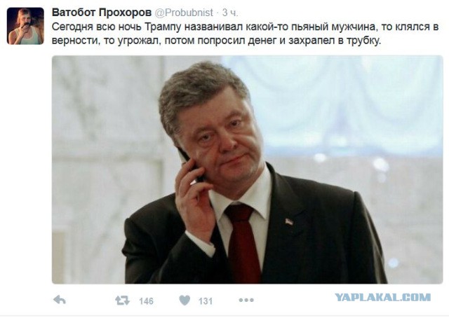 Порошенко заявил, что согласовал с Трампом дату своего визита в США
