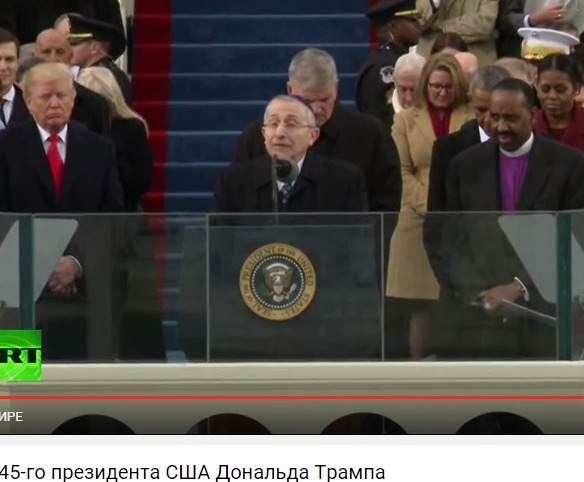 Инаугурация 45-го президента США Дональда Трампа