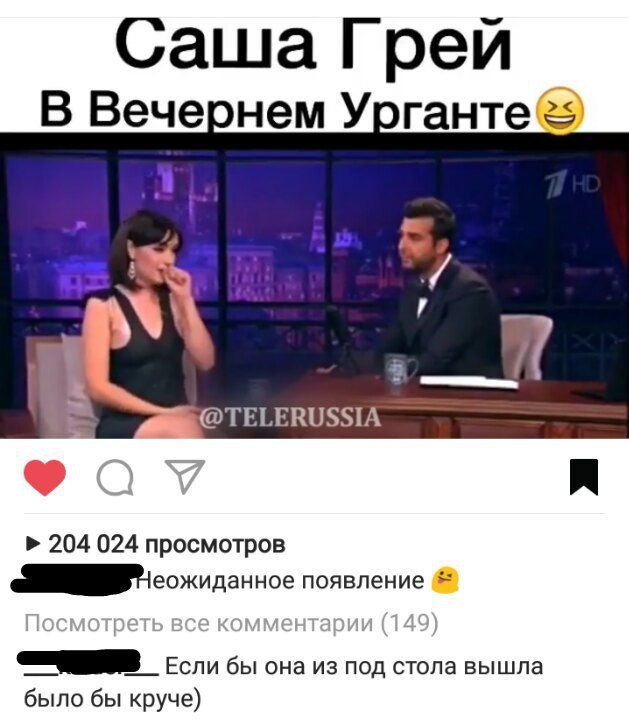 Ужасы и приколы из соцсетей 18+