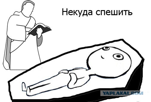 Предъявите документы или получите пулю в лоб