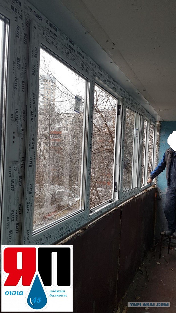 Предлагаем остекление и отделку балконов и лоджий в г. Москве и Московской области