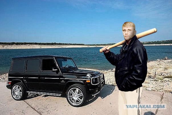 Отредактируйте фото, пожалуйста.