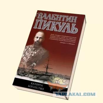 Как пленные турки устроили резню в Белгороде. 1812 г.