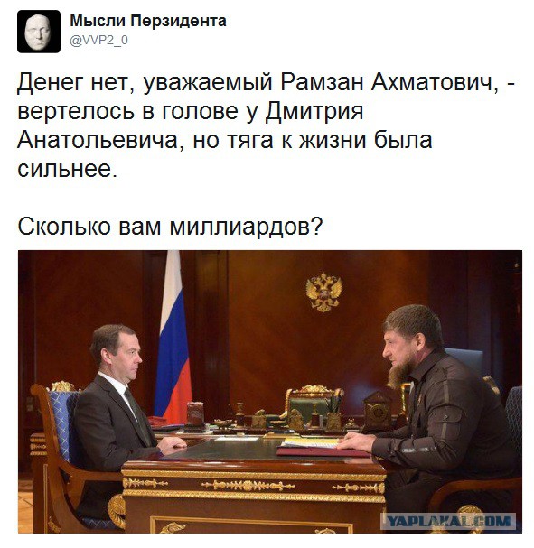 Путин наградил орденами РФ руководство Катарского фонда, Glencore и Intesa