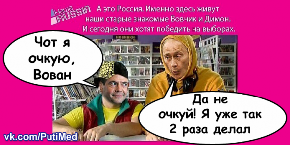 «Укрпочту» и украинские банки атаковал неизвестный вирус Petya