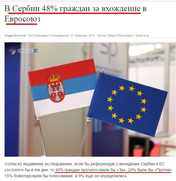 Страна, которая боготворит Путина. И где лучше не говорить, что ты из России