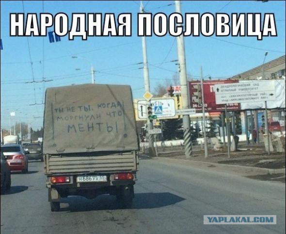 Надо ли моргать фарами?