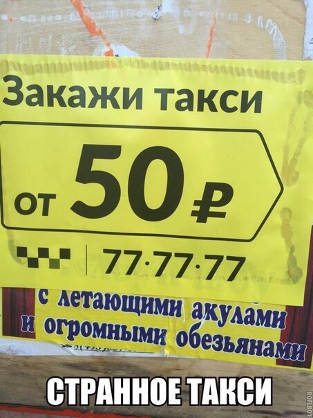 Подборка интересных и веселых картинок