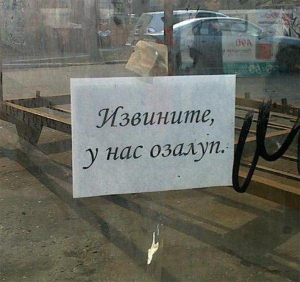 Лёгкий тупёж подкрался незаметно
