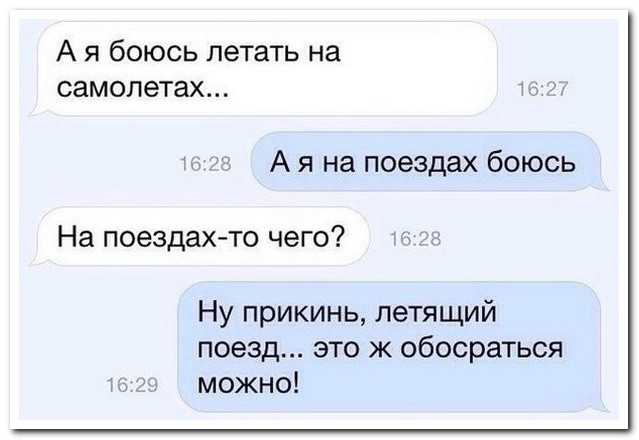Забавные комментарии, шутки и фразы из этих ваших интернетов