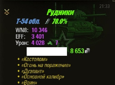 Wargaming 49