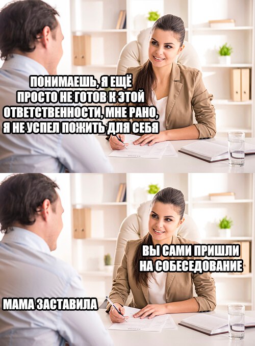 Странный юмор