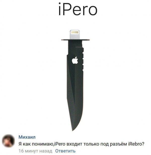Приколы в стиле "регресс"