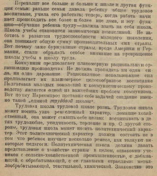 Ростов на Дону. "Прости нас Государь"