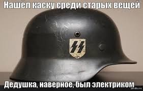 Мать Николая Десятниченко после доклада сына в бундестаге боится за его безопасность
