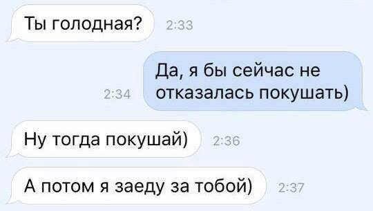 Смешные комментарии из социальных сетей 08.12.2017