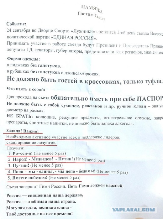 Она утонула!