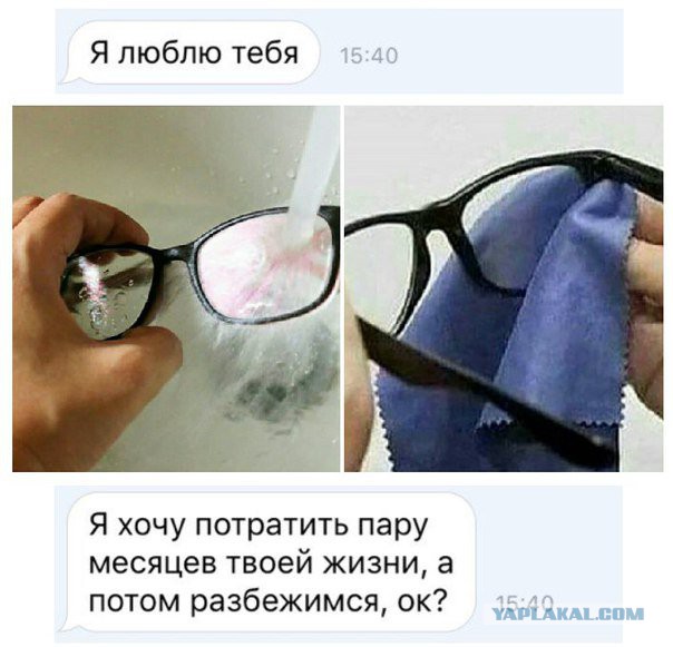 Тупик эволюции
