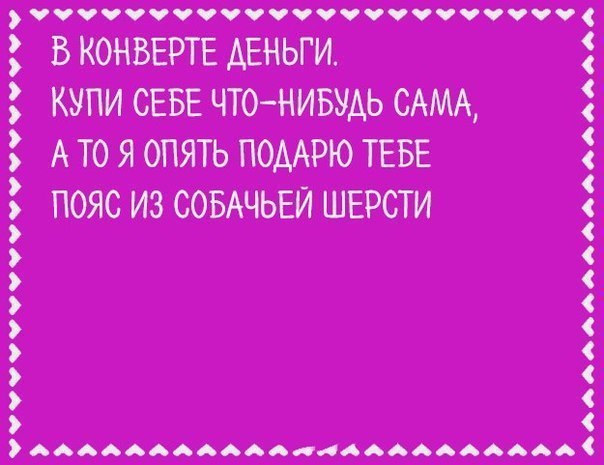 День св. Валентина