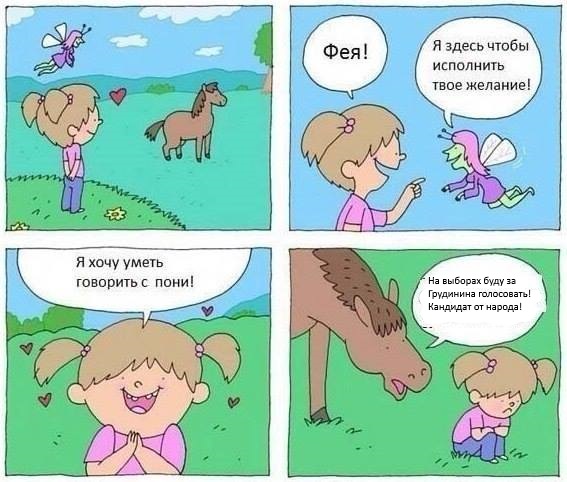 Киану Ривз одобряет!
