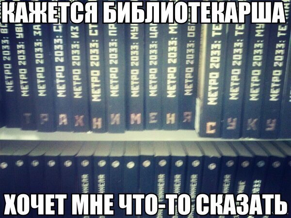Нас преследует лайтовая воскресная деградация!