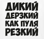 Что вы знаете о неудаче? Примеры от королей провалов