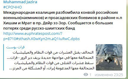 Сирия: Российские корабли вышли на перехват американской эскадры
