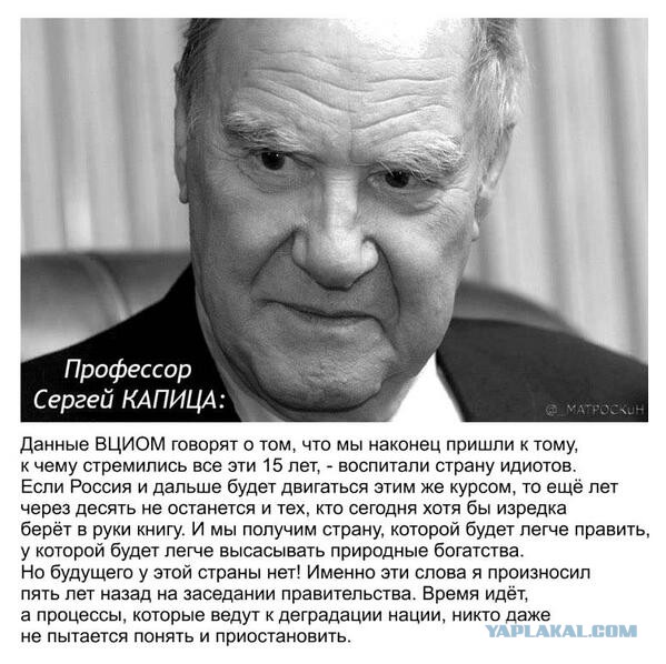 Хватит плодить нищету!