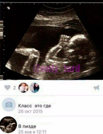Деграграм на вторник. Картинок пост