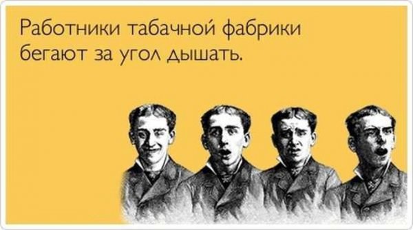 Немного текстовых картинок с неоднозначным содержанием. Часть 2