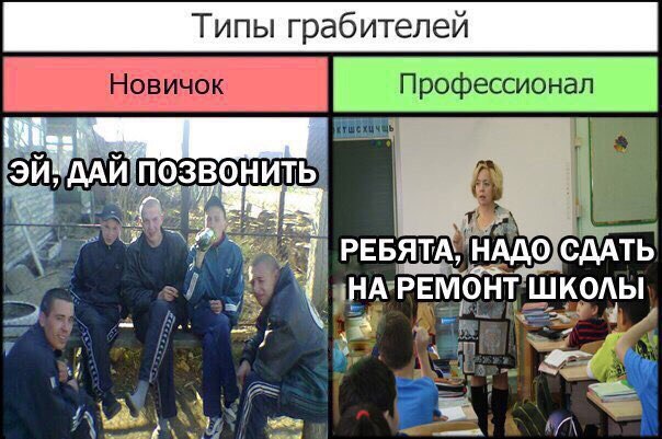 Очередная порция стандартного юмора