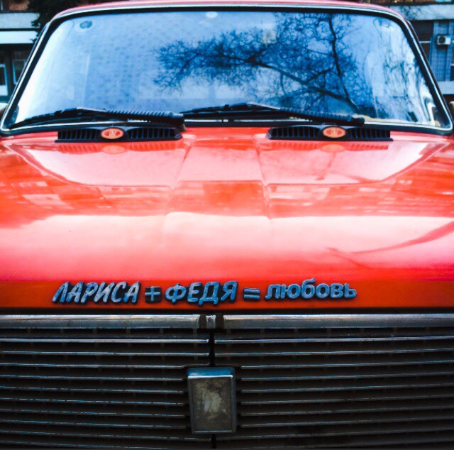 Прикольные картинки абавсём
