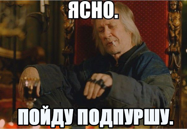 Про секс