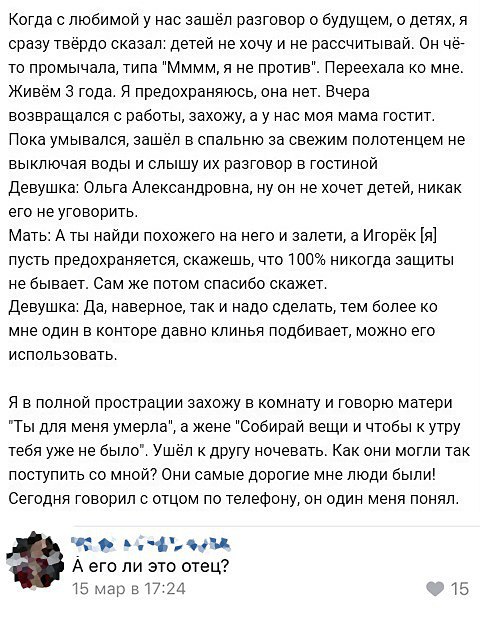 Прикольные комментарии и высказывания из Сети