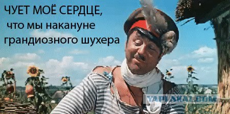 Глава РПЦ прекращает поминовение константинопольского патриарха Варфоломея
