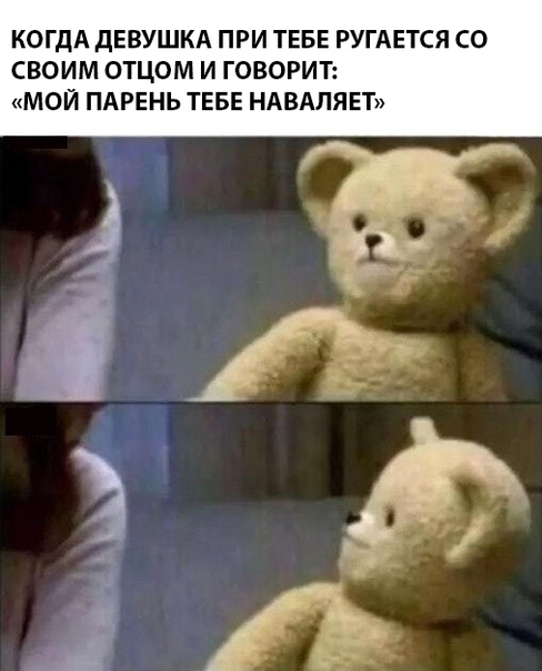 Не очень адекватный юмор