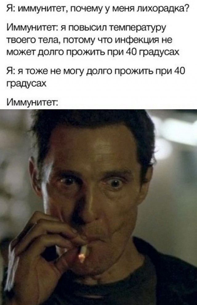 Наука и жизнь