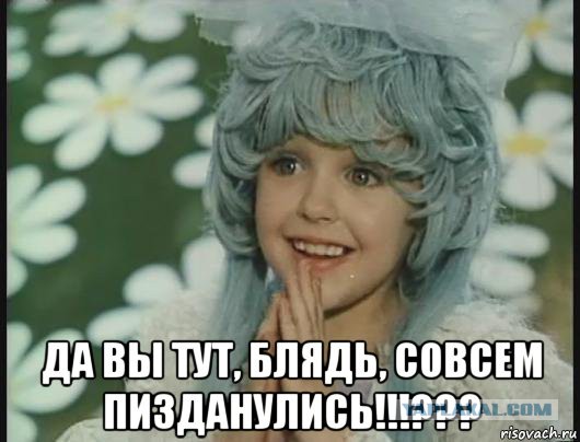 Храм в парке "Патриот"- трепещите враги